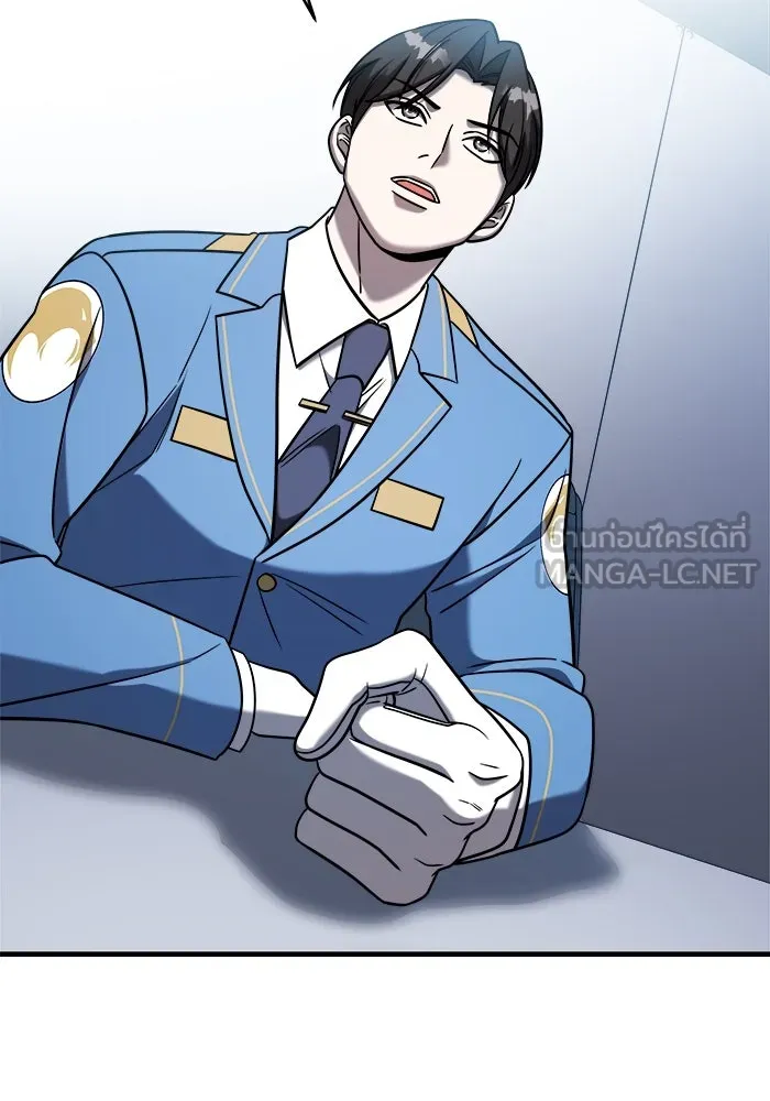 วายร้ายก็อยากมีรัก ตอนที่ 3 รูปที่ 123