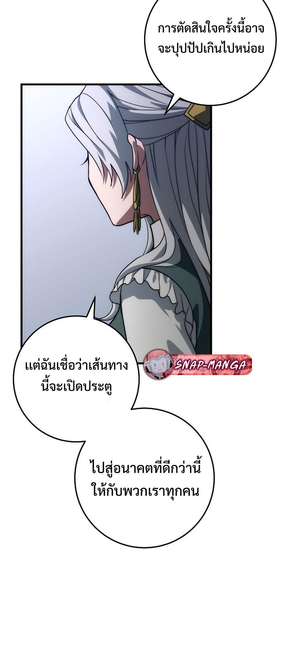 Doujin-Lc- อ่าน โดจิน มังฮวา เกาหลี ญี่ปุ่น จีน แปลไทย Emperor of Steel ตอนที่ 1 2 3 4 5 6 7 8 9 10 11 12 13 14 ฟรี ไม่มีโฆษณา อ่าน โดจิน Manhwa เกาหลี ญี่ปุ่น จีน เรามีครบ คัดมาให้เน้นๆ โดจิน 18+ รับประกันความฟินโดย  Doujin Lc