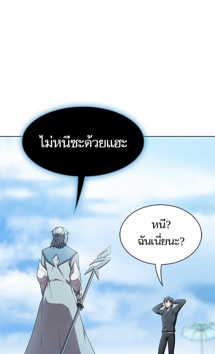 ผู้เล่นขั้นเทพแห่งหอคอยฝึกสอน ตอนที่ 105 รูปที่ 58