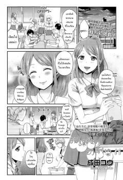 Doujin-Lc- อ่าน โดจิน มังฮวา เกาหลี ญี่ปุ่น จีน แปลไทย สาวบ้านๆดูธรรมดา (Motomushi) ตอนที่ 1 2 3 4 5 6 7 8 9 10 11 12 13 14 ฟรี ไม่มีโฆษณา อ่าน โดจิน Manhwa เกาหลี ญี่ปุ่น จีน เรามีครบ คัดมาให้เน้นๆ โดจิน 18+ รับประกันความฟินโดย  Doujin Lc