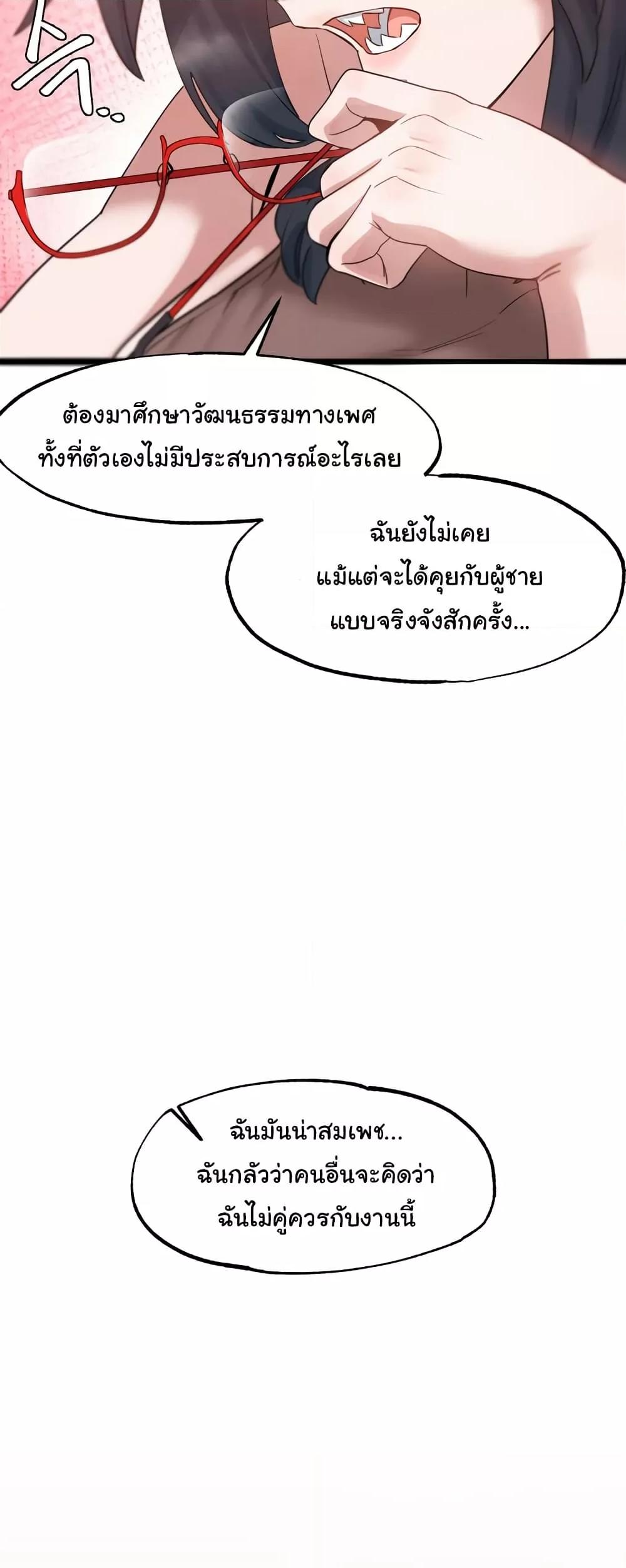 Doujin-Lc- อ่าน โดจิน มังฮวา เกาหลี ญี่ปุ่น จีน แปลไทย Global Sexual Culture Research Institute ตอนที่ 1 2 3 4 5 6 7 8 9 10 11 12 13 14 ฟรี ไม่มีโฆษณา อ่าน โดจิน Manhwa เกาหลี ญี่ปุ่น จีน เรามีครบ คัดมาให้เน้นๆ โดจิน 18+ รับประกันความฟินโดย  Doujin Lc
