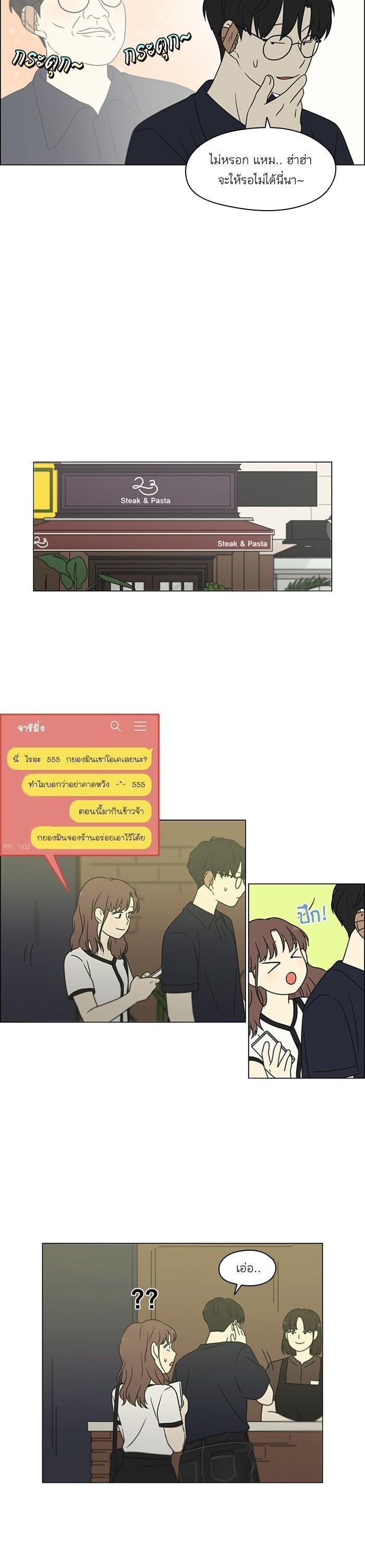 Manga-lc-com อ่านมังงะ อ่านการ์ตูน ออนไลน์ ฟรี Love Revolution รักนี้ต้องปฏิวัติ ตอนที่ 1 2 3 4 5 6 7 8 9 10 11 12 13 14 ฟรี ไม่มีโฆษณา Manga-lc - อ่าน มังงะ อ่าน การ์ตูน ออนไลน์ อ่านมังงะ ฟรี