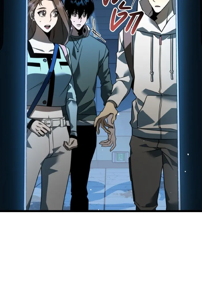 การแข่งขันของผู้เกิดใหม่ ตอนที่ 10 รูปที่ 118