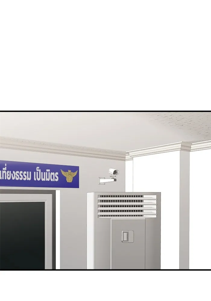 วายร้ายก็อยากมีรัก ตอนที่ 30 รูปที่ 125