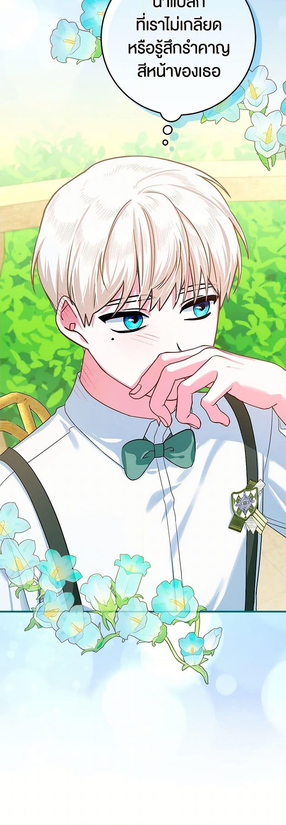 Manga-lc-com อ่านมังงะ อ่านการ์ตูน ออนไลน์ ฟรี Lady Blue Bird of the White Lion Family ตอนที่ 1 2 3 4 5 6 7 8 9 10 11 12 13 14 ฟรี ไม่มีโฆษณา Manga-lc - อ่าน มังงะ อ่าน การ์ตูน ออนไลน์ อ่านมังงะ ฟรี