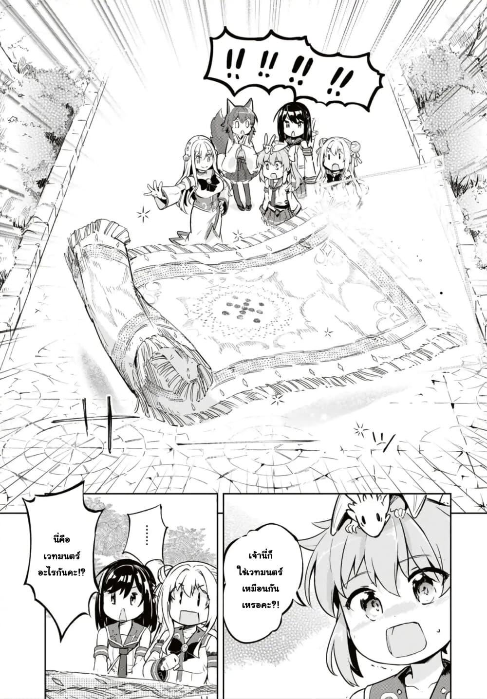 Manga-lc-com อ่านมังงะ อ่านการ์ตูน ออนไลน์ ฟรี Kenshi o Mezashite Nyugaku Shitanoni Maho Tekisei 9999 Nandesukedo! ตอนที่ 1 2 3 4 5 6 7 8 9 10 11 12 13 14 ฟรี ไม่มีโฆษณา Manga-lc - อ่าน มังงะ อ่าน การ์ตูน ออนไลน์ อ่านมังงะ ฟรี