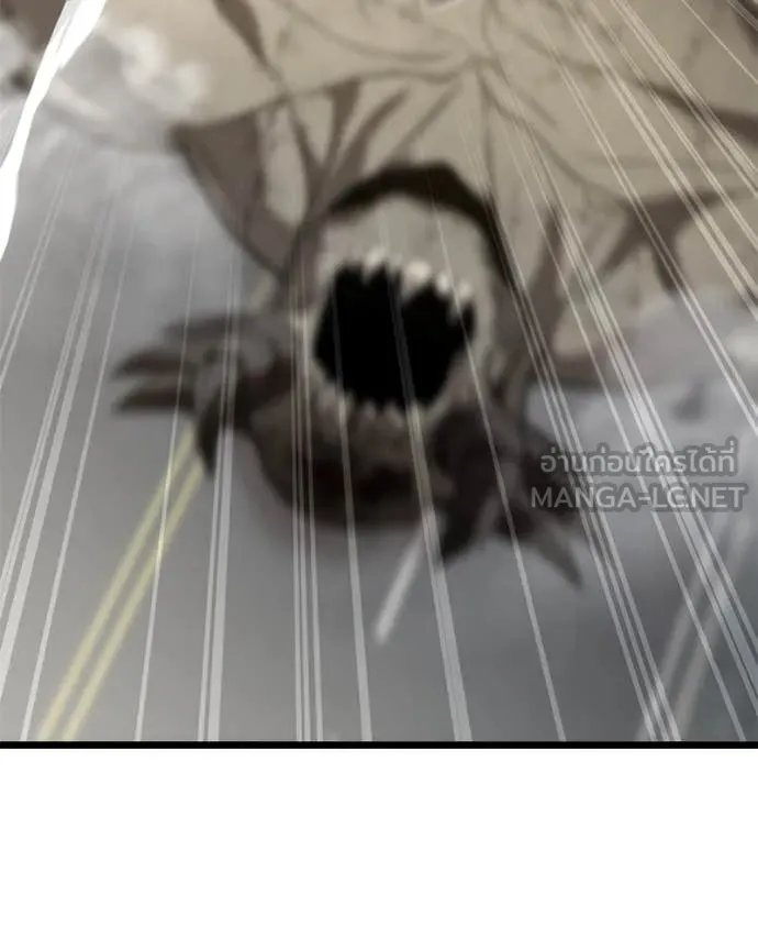 โทษที พื้นที่นี้ ตอนที่ 31 รูปที่ 129