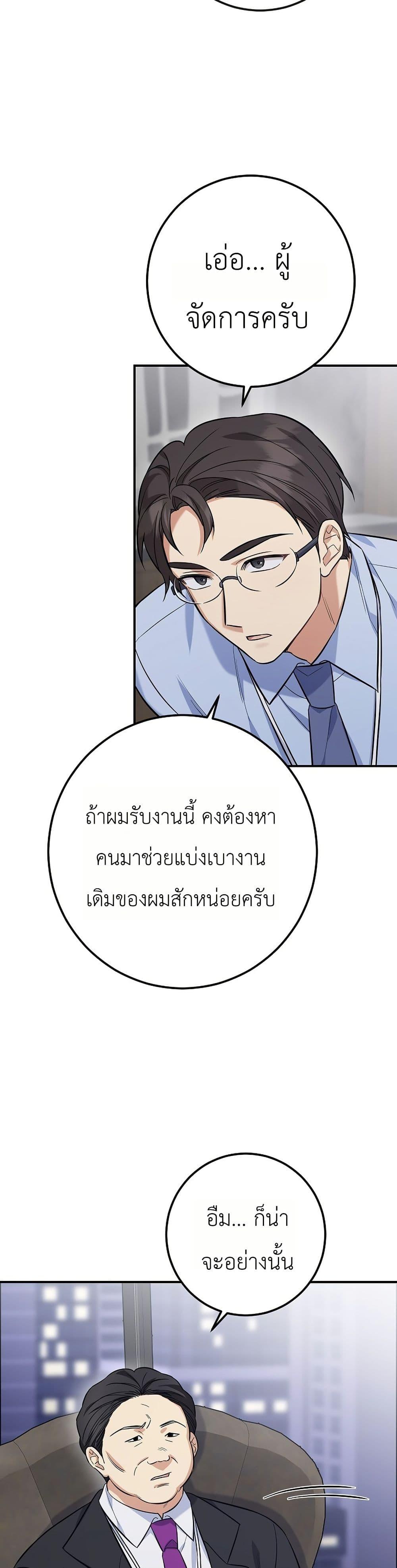 Manga-lc-com อ่านมังงะ อ่านการ์ตูน ออนไลน์ ฟรี The Overly Competent Junior Employee ตอนที่ 1 2 3 4 5 6 7 8 9 10 11 12 13 14 ฟรี ไม่มีโฆษณา Manga-lc - อ่าน มังงะ อ่าน การ์ตูน ออนไลน์ อ่านมังงะ ฟรี