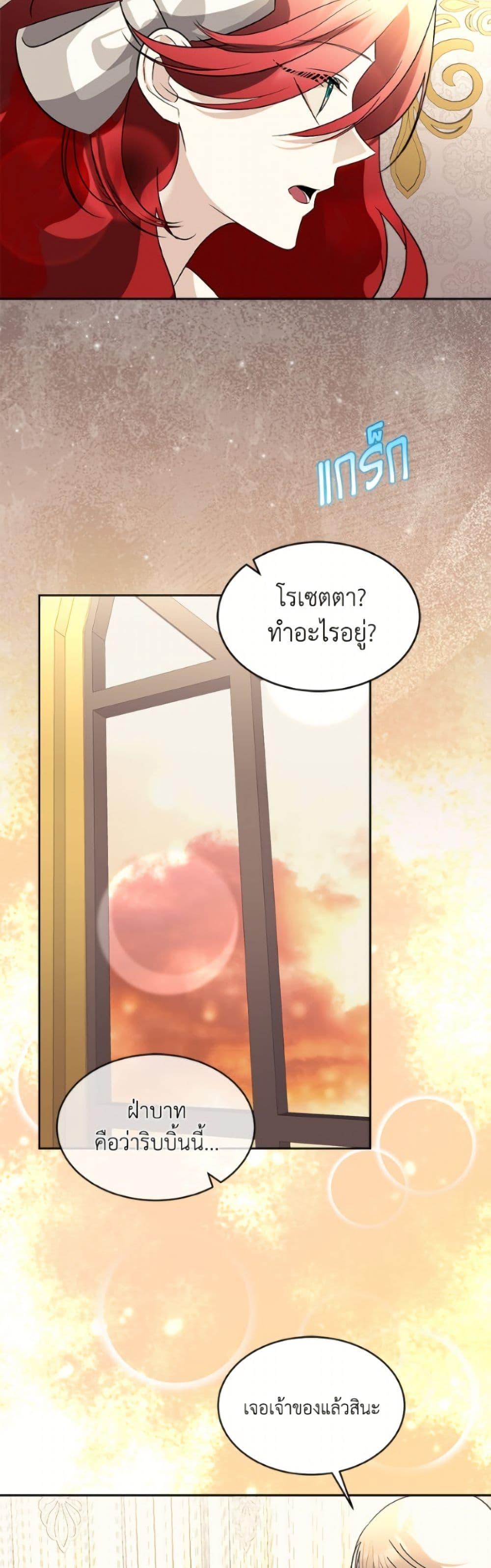 Manga-lc-com อ่านมังงะ อ่านการ์ตูน ออนไลน์ ฟรี Fostering the Male Lead ตอนที่ 1 2 3 4 5 6 7 8 9 10 11 12 13 14 ฟรี ไม่มีโฆษณา Manga-lc - อ่าน มังงะ อ่าน การ์ตูน ออนไลน์ อ่านมังงะ ฟรี