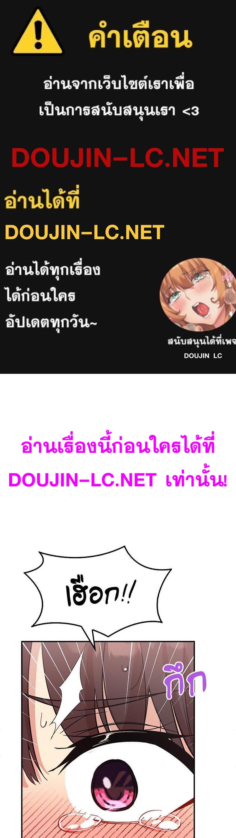 Doujin-Lc- อ่าน โดจิน มังฮวา เกาหลี ญี่ปุ่น จีน แปลไทย Playing On Hard Mode ตอนที่ 1 2 3 4 5 6 7 8 9 10 11 12 13 14 ฟรี ไม่มีโฆษณา อ่าน โดจิน Manhwa เกาหลี ญี่ปุ่น จีน เรามีครบ คัดมาให้เน้นๆ โดจิน 18+ รับประกันความฟินโดย  Doujin Lc