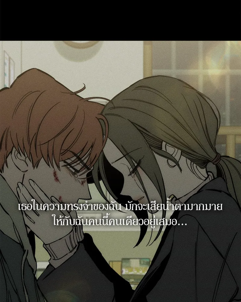 บุปผารุ่มราคะ ตอนที่ 42 รูปที่ 107