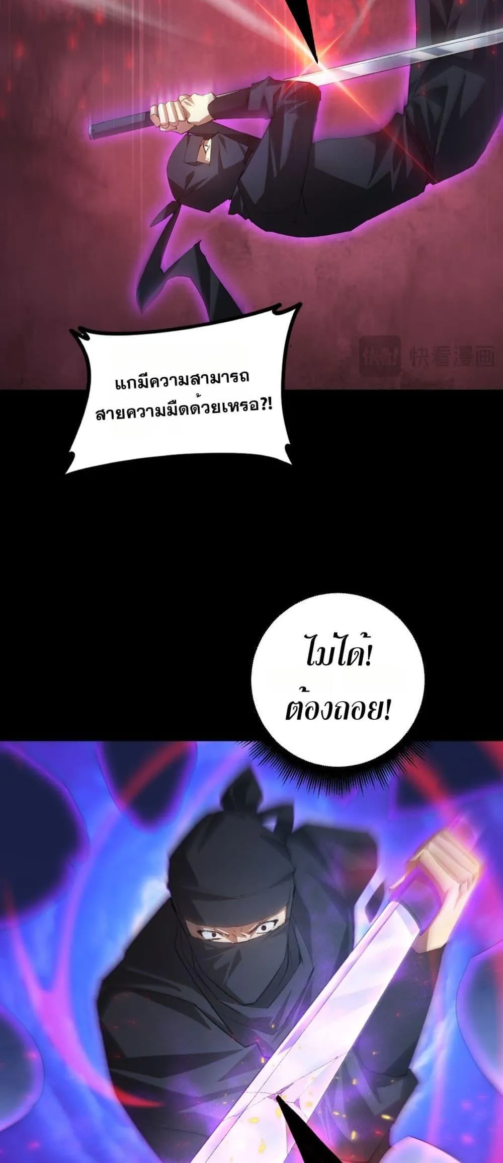 Overlord of Insects อาช_พระด_บเทพ เจ_าแห_งแมลงภ_ยพ_บ_ต_ ตอนที่ ตอนที่ 56 รูปที่ 46