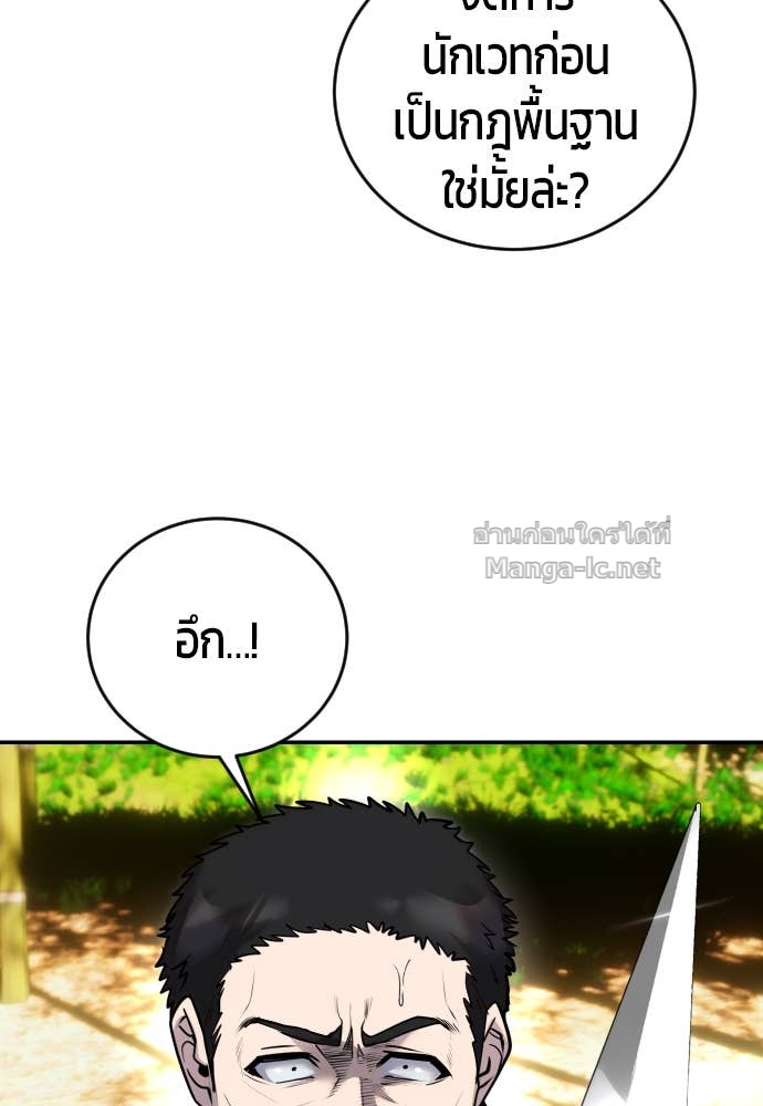 Doujin-Lc- อ่าน โดจิน มังฮวา เกาหลี ญี่ปุ่น จีน แปลไทย แกร่งเกินผู้กล้า แต่ซ่าไม่ได้ ตอนที่ 1 2 3 4 5 6 7 8 9 10 11 12 13 14 ฟรี ไม่มีโฆษณา อ่าน โดจิน Manhwa เกาหลี ญี่ปุ่น จีน เรามีครบ คัดมาให้เน้นๆ โดจิน 18+ รับประกันความฟินโดย Doujin Lc