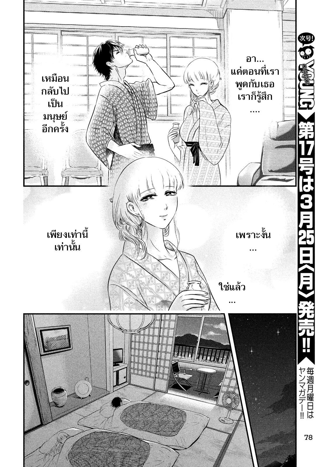 Manga-lc-com อ่านมังงะ อ่านการ์ตูน ออนไลน์ ฟรี Yukionna to Kani wo Kuu ตอนที่ 1 2 3 4 5 6 7 8 9 10 11 12 13 14 ฟรี ไม่มีโฆษณา Manga-lc - อ่าน มังงะ อ่าน การ์ตูน ออนไลน์ อ่านมังงะ ฟรี