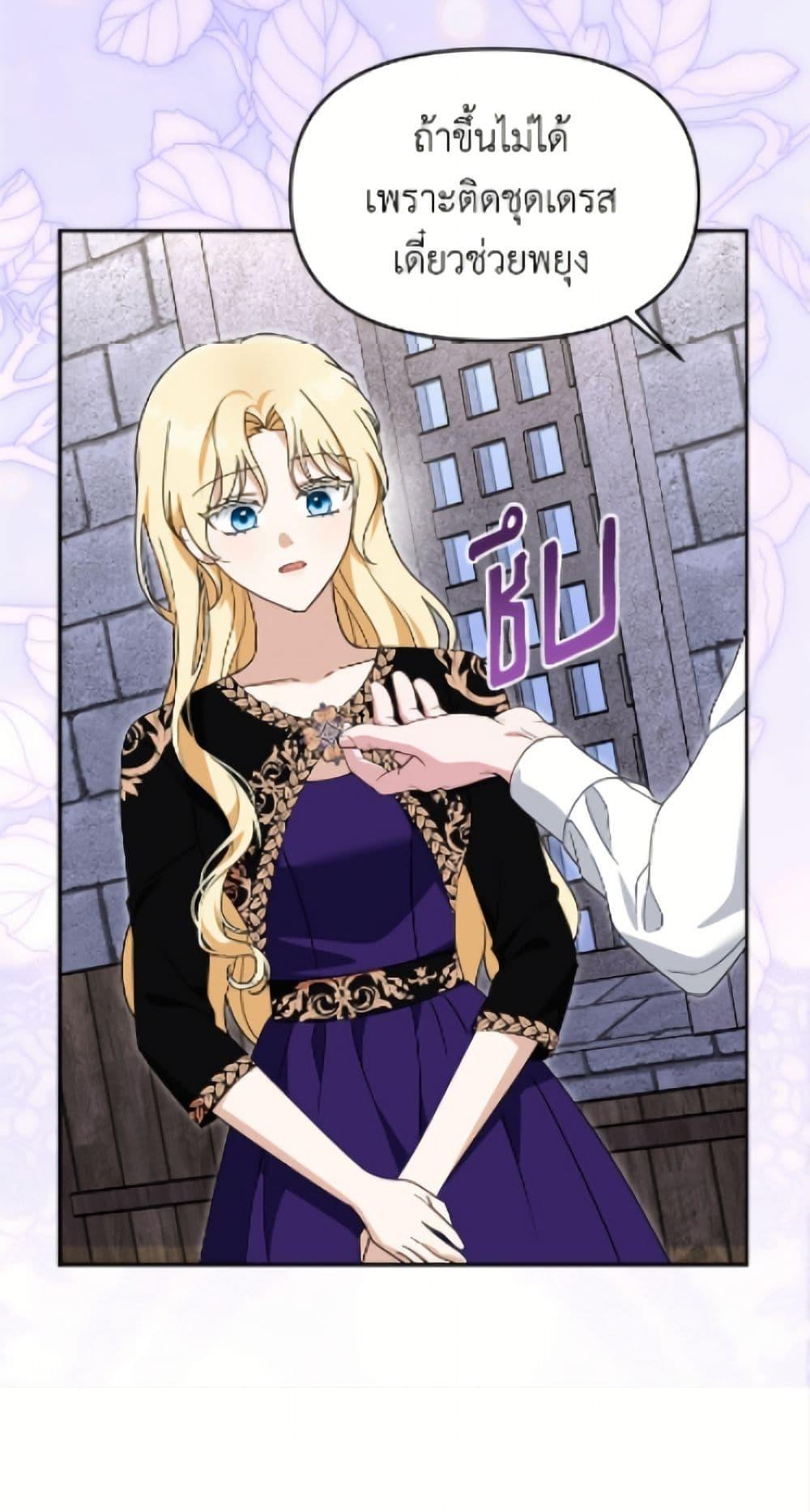 Manga-lc-com อ่านมังงะ อ่านการ์ตูน ออนไลน์ ฟรี I’d Rather Abandon You Than Be Abandoned ตอนที่ 1 2 3 4 5 6 7 8 9 10 11 12 13 14 ฟรี ไม่มีโฆษณา Manga-lc - อ่าน มังงะ อ่าน การ์ตูน ออนไลน์ อ่านมังงะ ฟรี