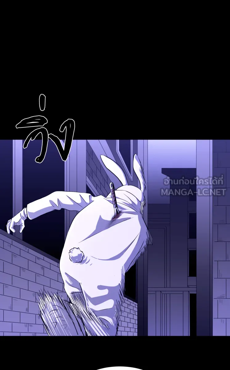 Hunter Game ตอนที่ 56  ดิ้นรน รูปที่ 30