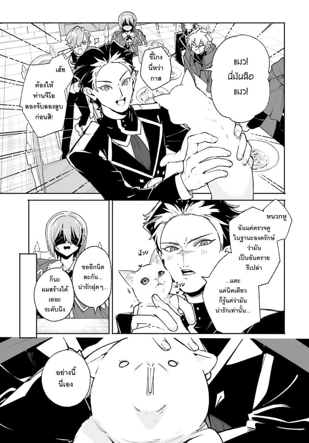 Manga-lc-com อ่านมังงะ อ่านการ์ตูน ออนไลน์ ฟรี Majutsushi Kunon wa Miete Iru ตอนที่ 1 2 3 4 5 6 7 8 9 10 11 12 13 14 ฟรี ไม่มีโฆษณา Manga-lc - อ่าน มังงะ อ่าน การ์ตูน ออนไลน์ อ่านมังงะ ฟรี