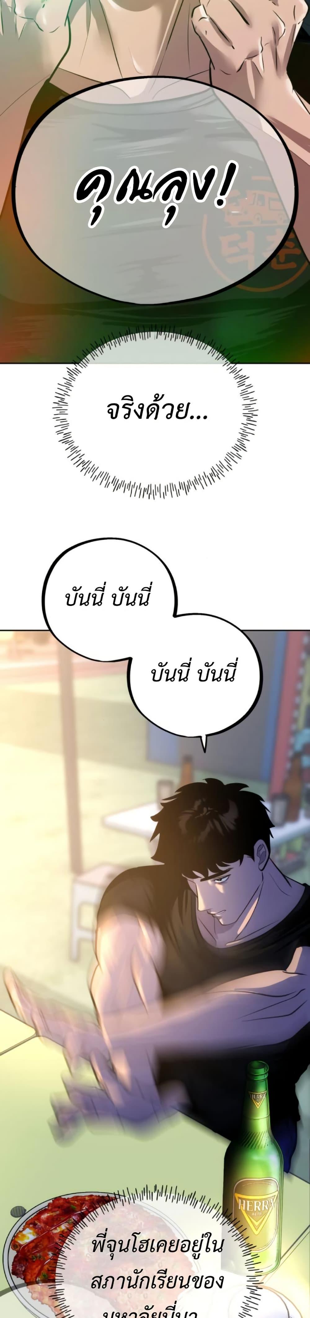 Manga-lc-com อ่านมังงะ อ่านการ์ตูน ออนไลน์ ฟรี Godeokchun’s Food Truck ตอนที่ 1 2 3 4 5 6 7 8 9 10 11 12 13 14 ฟรี ไม่มีโฆษณา Manga-lc - อ่าน มังงะ อ่าน การ์ตูน ออนไลน์ อ่านมังงะ ฟรี