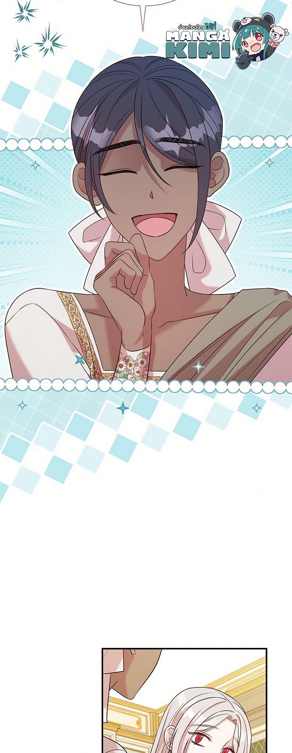 Manga-lc-com อ่านมังงะ อ่านการ์ตูน ออนไลน์ ฟรี I Can’t Keep Up With My Stallion Duke ตอนที่ 1 2 3 4 5 6 7 8 9 10 11 12 13 14 ฟรี ไม่มีโฆษณา Manga-lc - อ่าน มังงะ อ่าน การ์ตูน ออนไลน์ อ่านมังงะ ฟรี