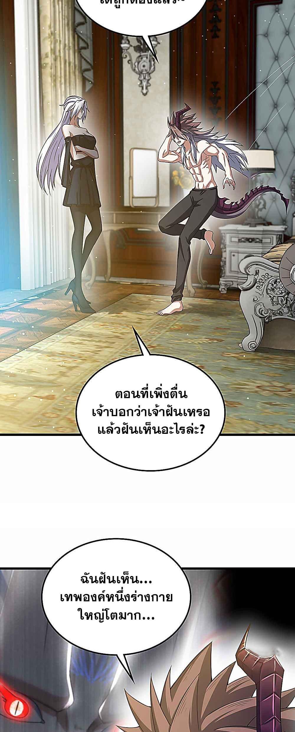 Manga-lc-com อ่านมังงะ อ่านการ์ตูน ออนไลน์ ฟรี My Wife is a Demon Queen ตอนที่ 1 2 3 4 5 6 7 8 9 10 11 12 13 14 ฟรี ไม่มีโฆษณา Manga-lc - อ่าน มังงะ อ่าน การ์ตูน ออนไลน์ อ่านมังงะ ฟรี