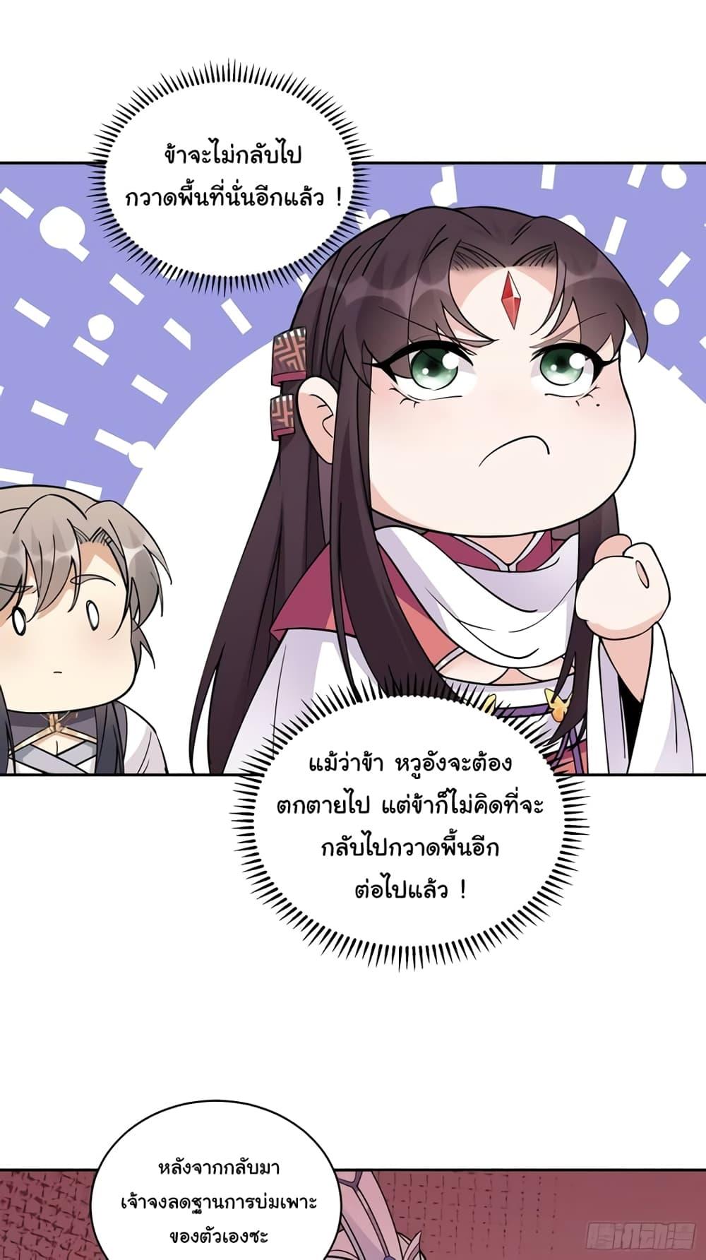 Manga-lc-com อ่านมังงะ อ่านการ์ตูน ออนไลน์ ฟรี Cultivating Immortality Requires a Rich Woman ตอนที่ 1 2 3 4 5 6 7 8 9 10 11 12 13 14 ฟรี ไม่มีโฆษณา Manga-lc - อ่าน มังงะ อ่าน การ์ตูน ออนไลน์ อ่านมังงะ ฟรี