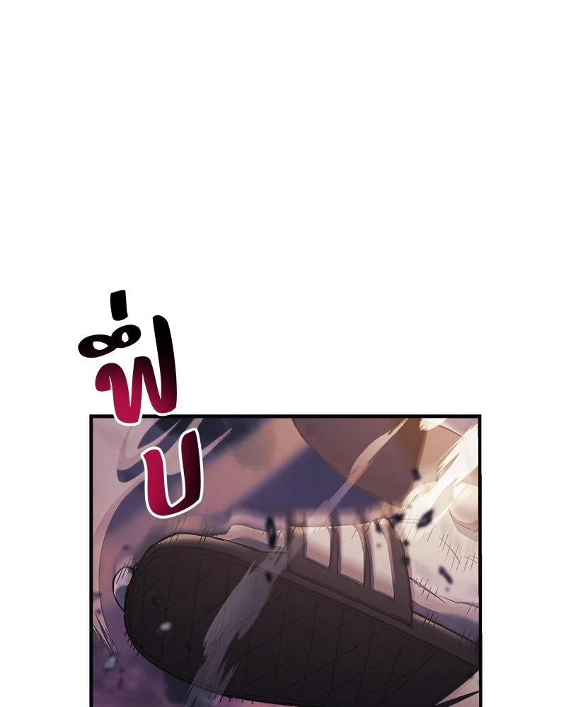 สัปดาห์นี้งดอัปตอนใหม่ ตอนที่ 53 รูปที่ 80