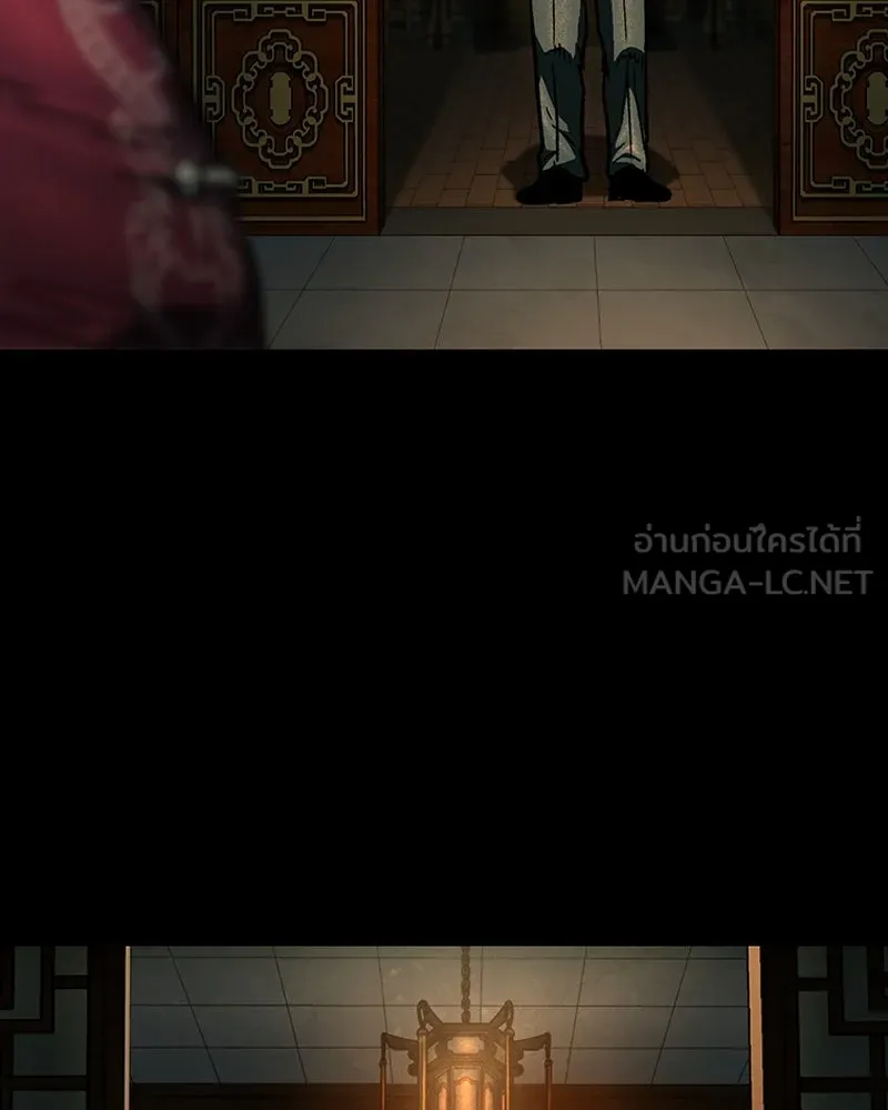 เกาลูน  ซาโรกา ตอนที่ 7 รูปที่ 183