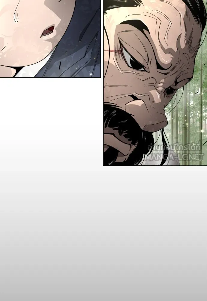 ยุคแห่งยอดมนุษย์ ตอนที่ 71 รูปที่ 48