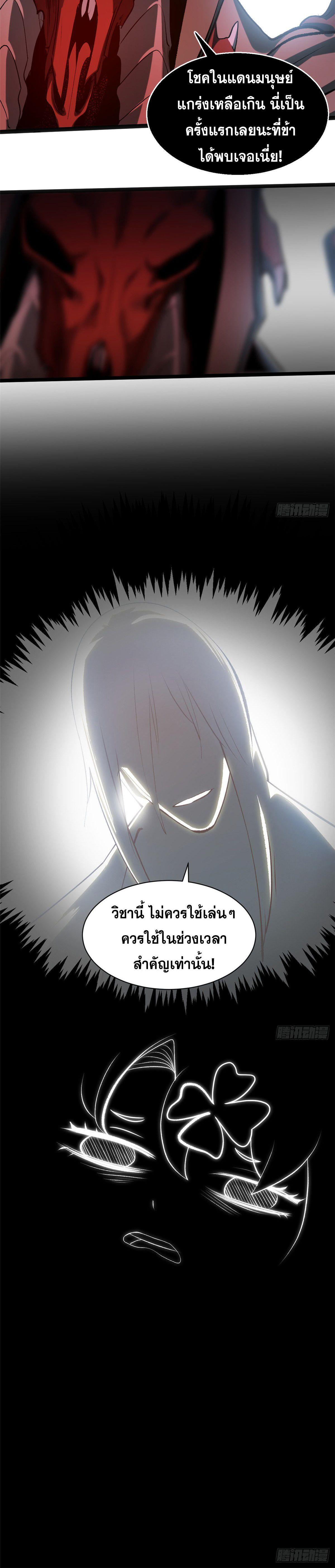 Manga-lc-com อ่านมังงะ อ่านการ์ตูน ออนไลน์ ฟรี Top Tier Providence ตอนที่ 1 2 3 4 5 6 7 8 9 10 11 12 13 14 ฟรี ไม่มีโฆษณา Manga-lc - อ่าน มังงะ อ่าน การ์ตูน ออนไลน์ อ่านมังงะ ฟรี