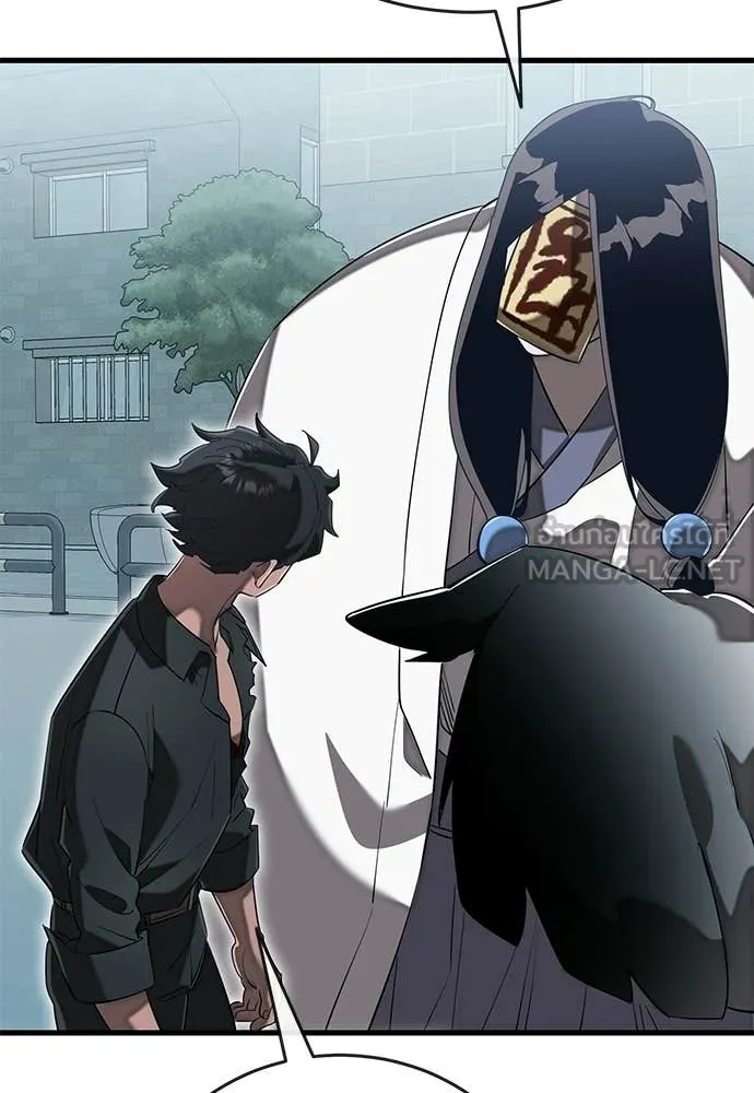 ยมราชลงทัณฑ์ ตอนที่ 114 รูปที่ 146