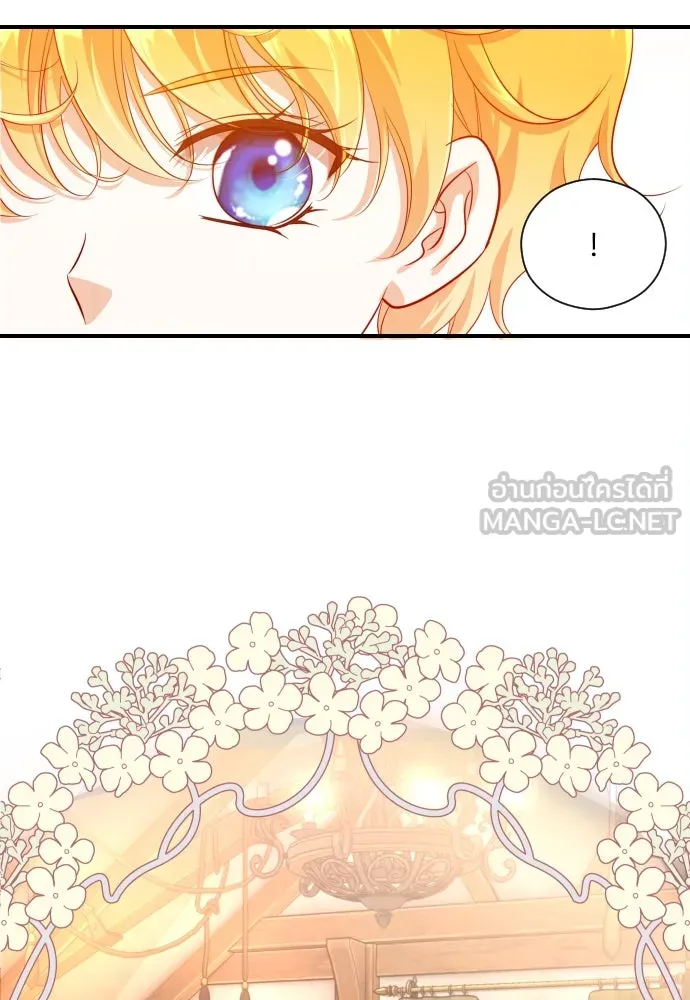 จักรพรรดิคลั่งรักที่เด็กกว่าฉันพันปี ตอนที่ 7 รูปที่ 84