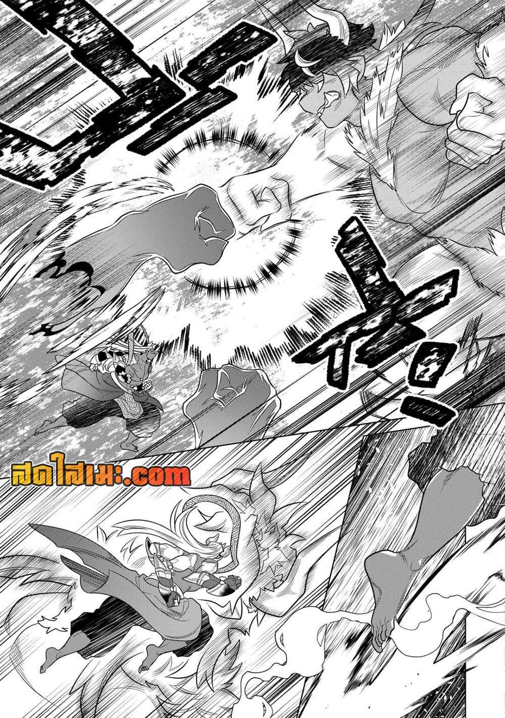 Manga-lc-com อ่านมังงะ อ่านการ์ตูน ออนไลน์ ฟรี ReMonster ตอนที่ 1 2 3 4 5 6 7 8 9 10 11 12 13 14 ฟรี ไม่มีโฆษณา Manga-lc - อ่าน มังงะ อ่าน การ์ตูน ออนไลน์ อ่านมังงะ ฟรี