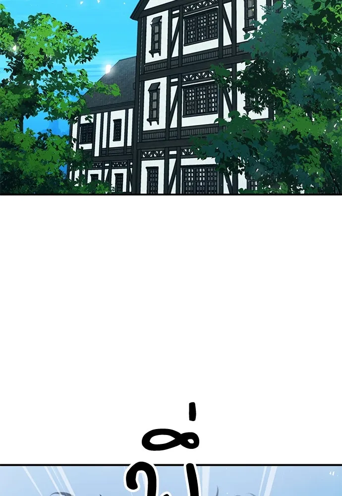 ดรูอิดแห่งสถานีโซล ตอนที่ 159 รูปที่ 8