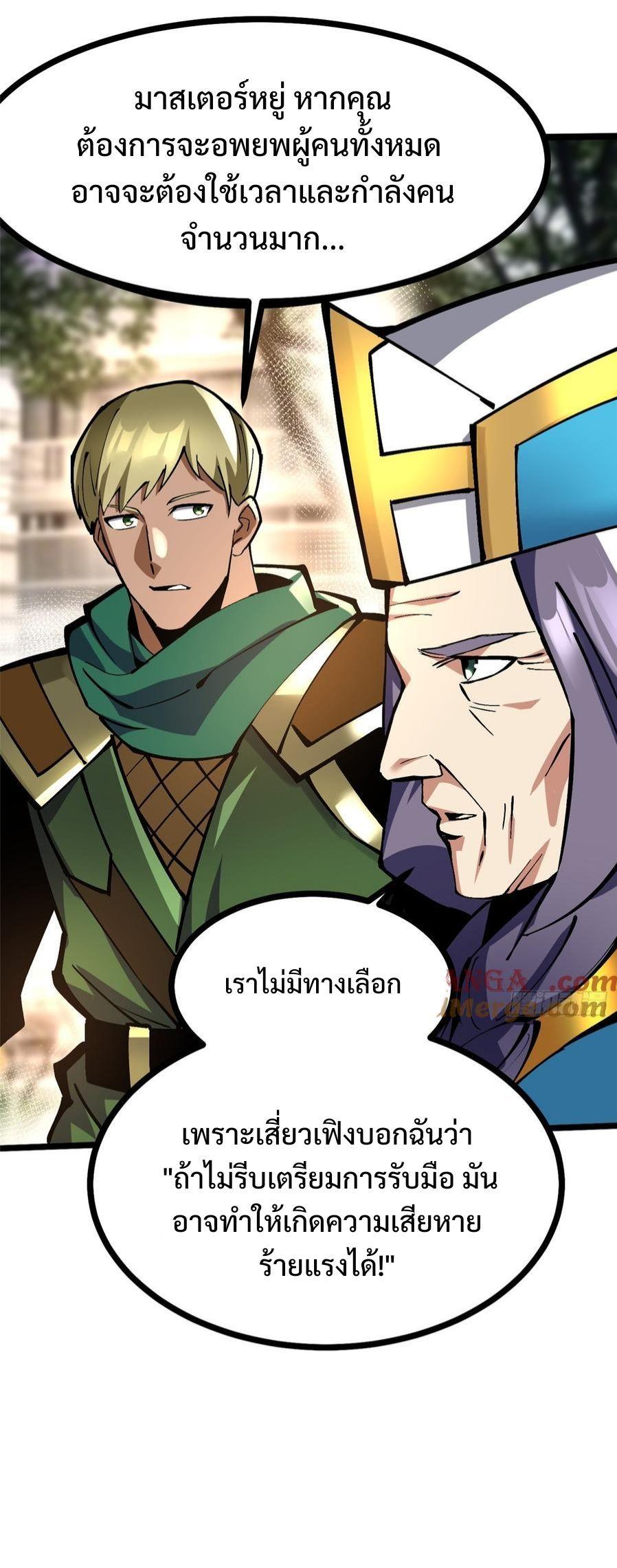 Manga-lc-com อ่านมังงะ อ่านการ์ตูน ออนไลน์ ฟรี I REALLY DON’T WANT TO LEARN FORBIDDEN SPELLS ตอนที่ 1 2 3 4 5 6 7 8 9 10 11 12 13 14 ฟรี ไม่มีโฆษณา Manga-lc - อ่าน มังงะ อ่าน การ์ตูน ออนไลน์ อ่านมังงะ ฟรี