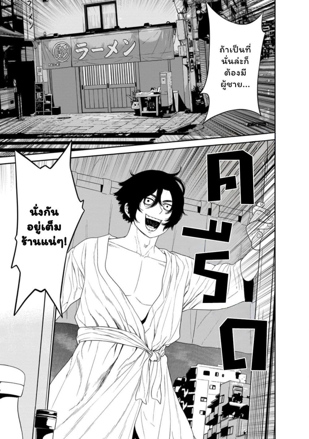 Manga-lc-com อ่านมังงะ อ่านการ์ตูน ออนไลน์ ฟรี Dungeon de Tatakaitsuzukete 20-nen no Doutei Yuusha, Chijou ni Modottara Danjoubi 11000 no Sekai Datta ตอนที่ 1 2 3 4 5 6 7 8 9 10 11 12 13 14 ฟรี ไม่มีโฆษณา Manga-lc - อ่าน มังงะ อ่าน การ์ตูน ออนไลน์ อ่านมังงะ ฟรี