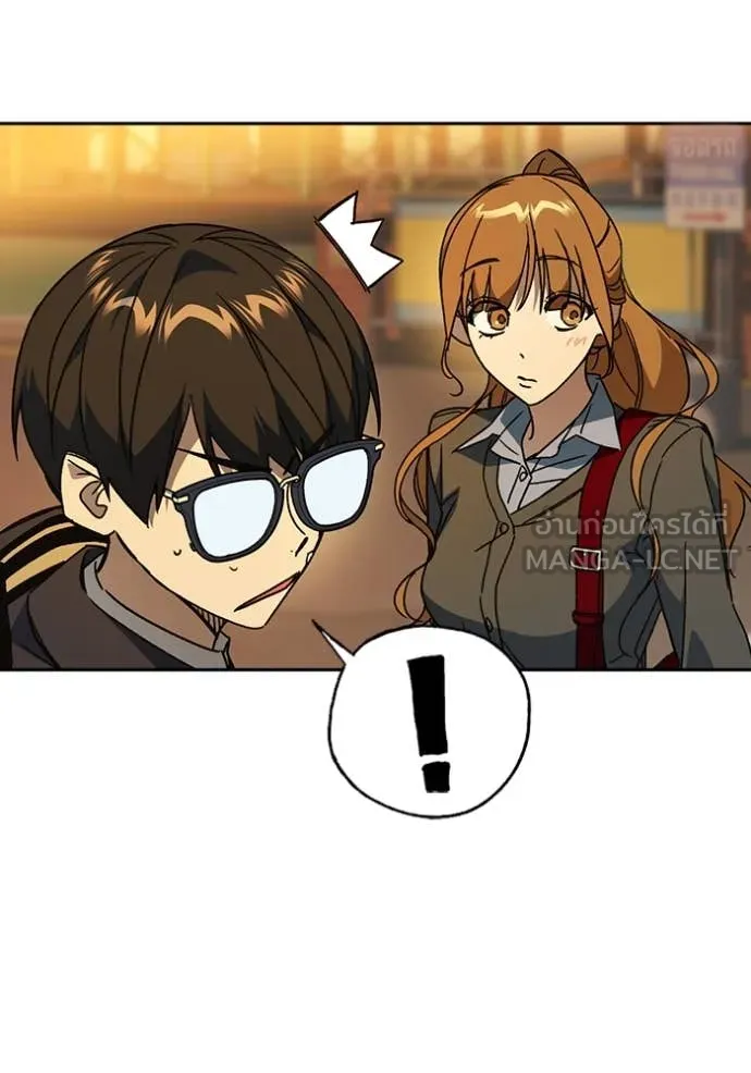 Study Group ตอนที่ 279 รูปที่ 121