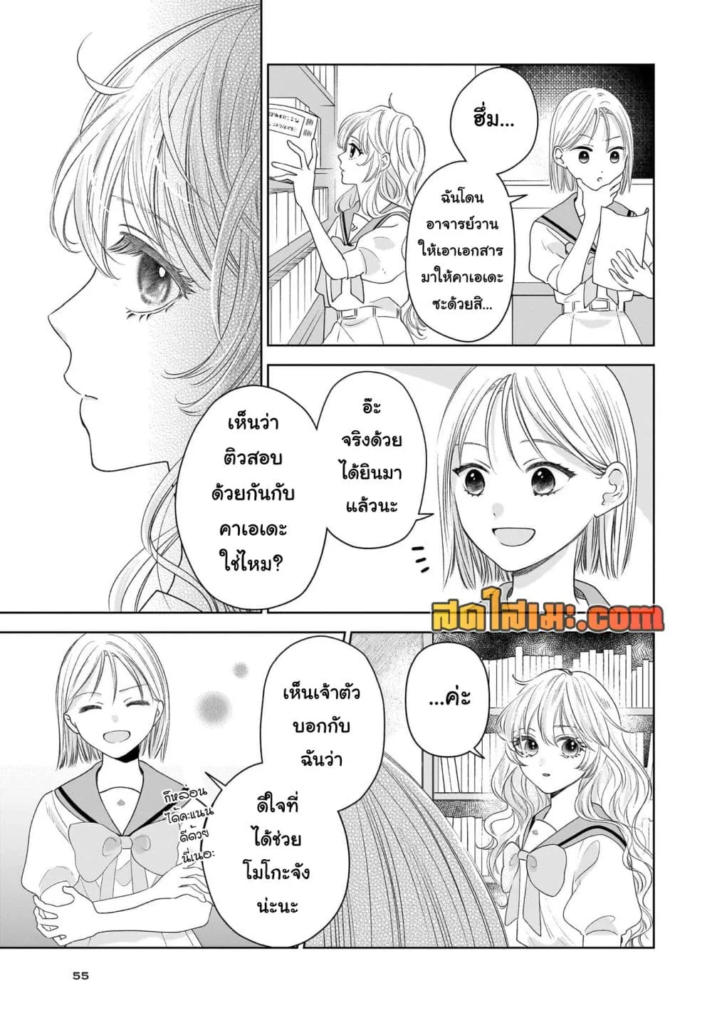 Manga-lc-com อ่านมังงะ อ่านการ์ตูน ออนไลน์ ฟรี Furetai wa Koi no Hajimari ตอนที่ 1 2 3 4 5 6 7 8 9 10 11 12 13 14 ฟรี ไม่มีโฆษณา Manga-lc - อ่าน มังงะ อ่าน การ์ตูน ออนไลน์ อ่านมังงะ ฟรี