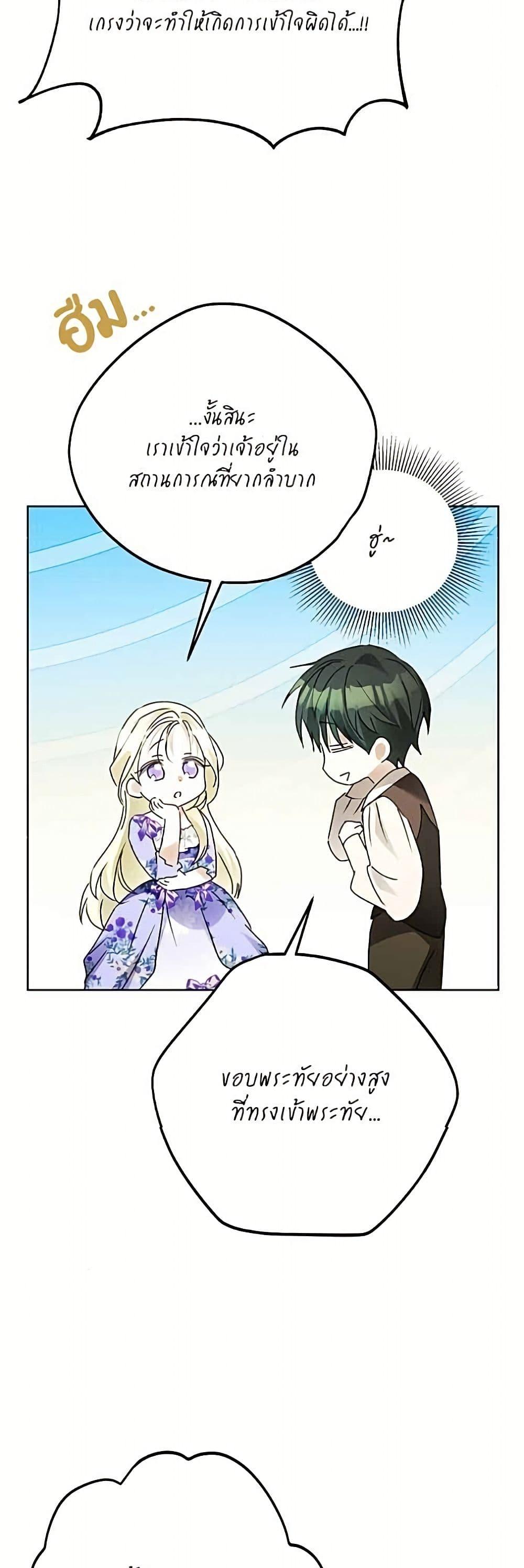 Manga-lc-com อ่านมังงะ อ่านการ์ตูน ออนไลน์ ฟรี Became the Duke’s Male Servant ตอนที่ 1 2 3 4 5 6 7 8 9 10 11 12 13 14 ฟรี ไม่มีโฆษณา Manga-lc - อ่าน มังงะ อ่าน การ์ตูน ออนไลน์ อ่านมังงะ ฟรี