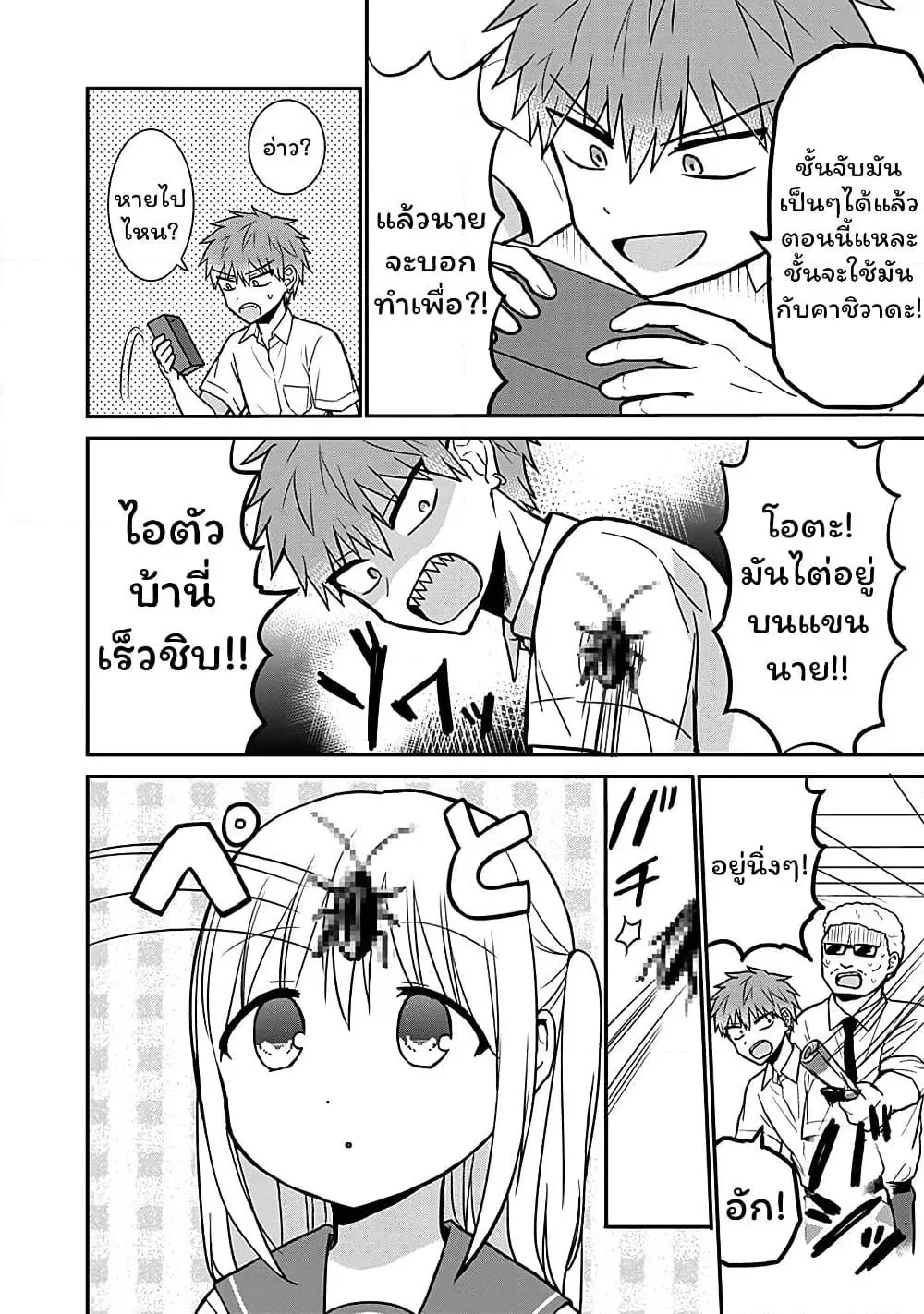 Manga-lc-com อ่านมังงะ อ่านการ์ตูน ออนไลน์ ฟรี Expressionless Kashiwada-san and Emotional Oota-kun ตอนที่ 1 2 3 4 5 6 7 8 9 10 11 12 13 14 ฟรี ไม่มีโฆษณา Manga-lc - อ่าน มังงะ อ่าน การ์ตูน ออนไลน์ อ่านมังงะ ฟรี