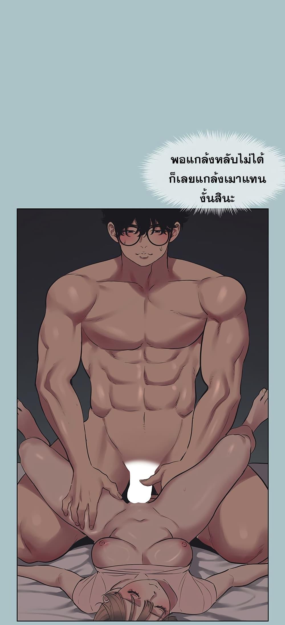 Doujin-Lc- อ่าน โดจิน มังฮวา เกาหลี ญี่ปุ่น จีน แปลไทย Sorry I Have ตอนที่ 1 2 3 4 5 6 7 8 9 10 11 12 13 14 ฟรี ไม่มีโฆษณา อ่าน โดจิน Manhwa เกาหลี ญี่ปุ่น จีน เรามีครบ คัดมาให้เน้นๆ โดจิน 18+ รับประกันความฟินโดย  Doujin Lc