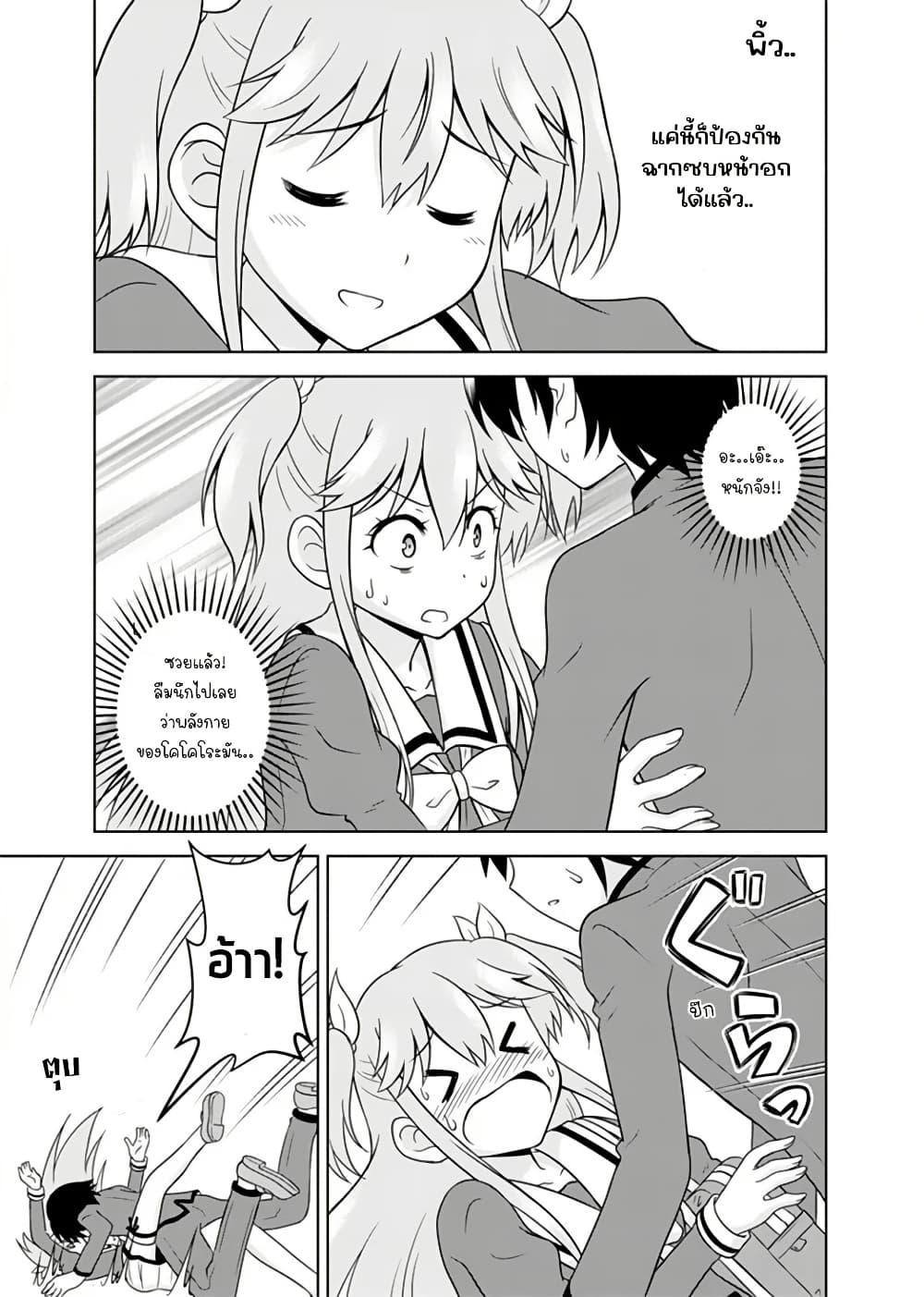 Manga-lc-com อ่านมังงะ อ่านการ์ตูน ออนไลน์ ฟรี Tadashi Ore wa Heroine Toshite ตอนที่ 1 2 3 4 5 6 7 8 9 10 11 12 13 14 ฟรี ไม่มีโฆษณา Manga-lc - อ่าน มังงะ อ่าน การ์ตูน ออนไลน์ อ่านมังงะ ฟรี