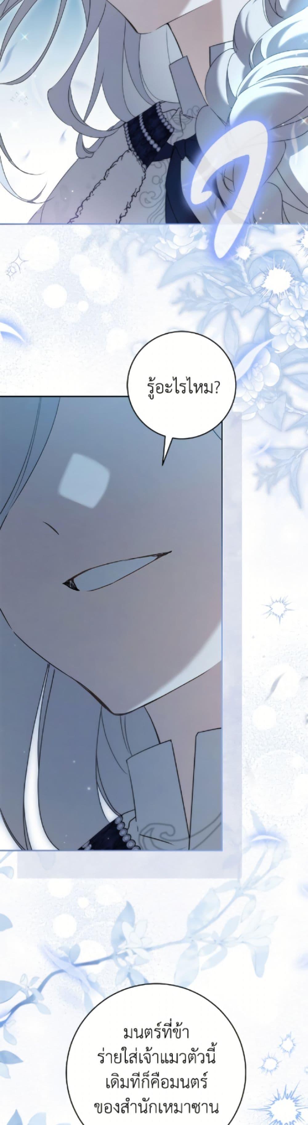 Manga-lc-com อ่านมังงะ อ่านการ์ตูน ออนไลน์ ฟรี I Became the Despised Granddaughter of the Powerful Martial Arts Family ตอนที่ 1 2 3 4 5 6 7 8 9 10 11 12 13 14 ฟรี ไม่มีโฆษณา Manga-lc - อ่าน มังงะ อ่าน การ์ตูน ออนไลน์ อ่านมังงะ ฟรี