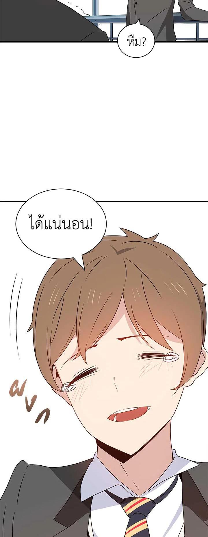 Manga-lc-com อ่านมังงะ อ่านการ์ตูน ออนไลน์ ฟรี The Descent of the Demonic Master ตอนที่ 1 2 3 4 5 6 7 8 9 10 11 12 13 14 ฟรี ไม่มีโฆษณา Manga-lc - อ่าน มังงะ อ่าน การ์ตูน ออนไลน์ อ่านมังงะ ฟรี