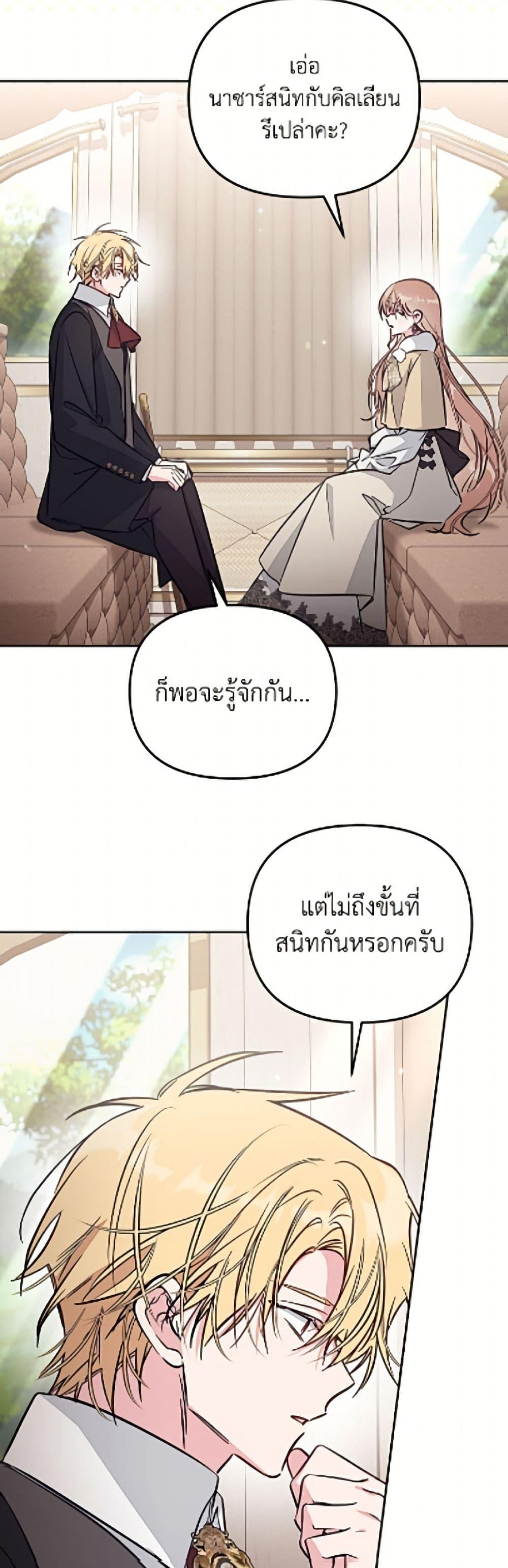Manga-lc-com อ่านมังงะ อ่านการ์ตูน ออนไลน์ ฟรี No Place for the Fake Princess ตอนที่ 1 2 3 4 5 6 7 8 9 10 11 12 13 14 ฟรี ไม่มีโฆษณา Manga-lc - อ่าน มังงะ อ่าน การ์ตูน ออนไลน์ อ่านมังงะ ฟรี