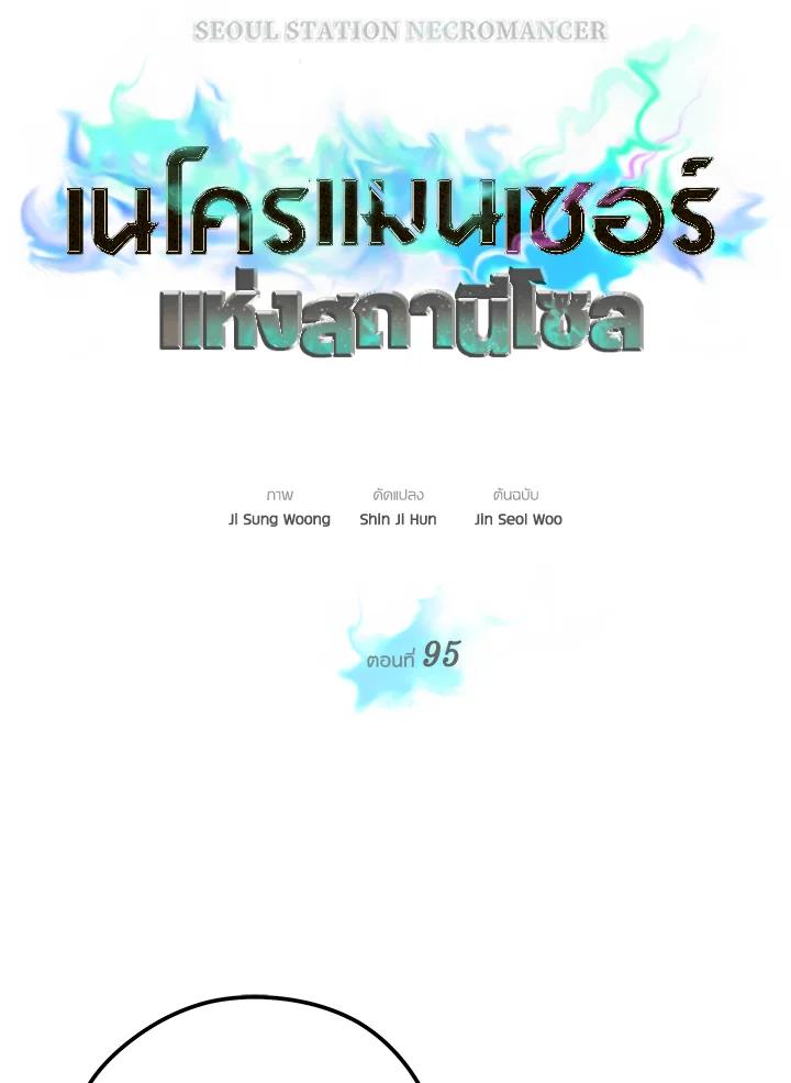 Doujin-Lc- อ่าน โดจิน มังฮวา เกาหลี ญี่ปุ่น จีน แปลไทย เนโครแมนเซอร์แห่งสถานีโซล ตอนที่ 1 2 3 4 5 6 7 8 9 10 11 12 13 14 ฟรี ไม่มีโฆษณา อ่าน โดจิน Manhwa เกาหลี ญี่ปุ่น จีน เรามีครบ คัดมาให้เน้นๆ โดจิน 18+ รับประกันความฟินโดย  Doujin Lc