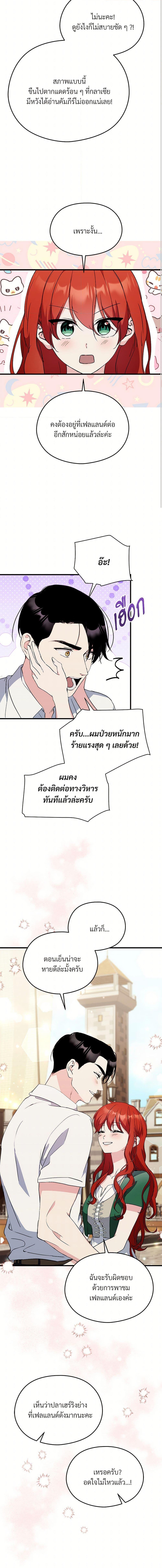 Manga-lc-com อ่านมังงะ อ่านการ์ตูน ออนไลน์ ฟรี I Don’t Want to Bed You! ตอนที่ 1 2 3 4 5 6 7 8 9 10 11 12 13 14 ฟรี ไม่มีโฆษณา Manga-lc - อ่าน มังงะ อ่าน การ์ตูน ออนไลน์ อ่านมังงะ ฟรี