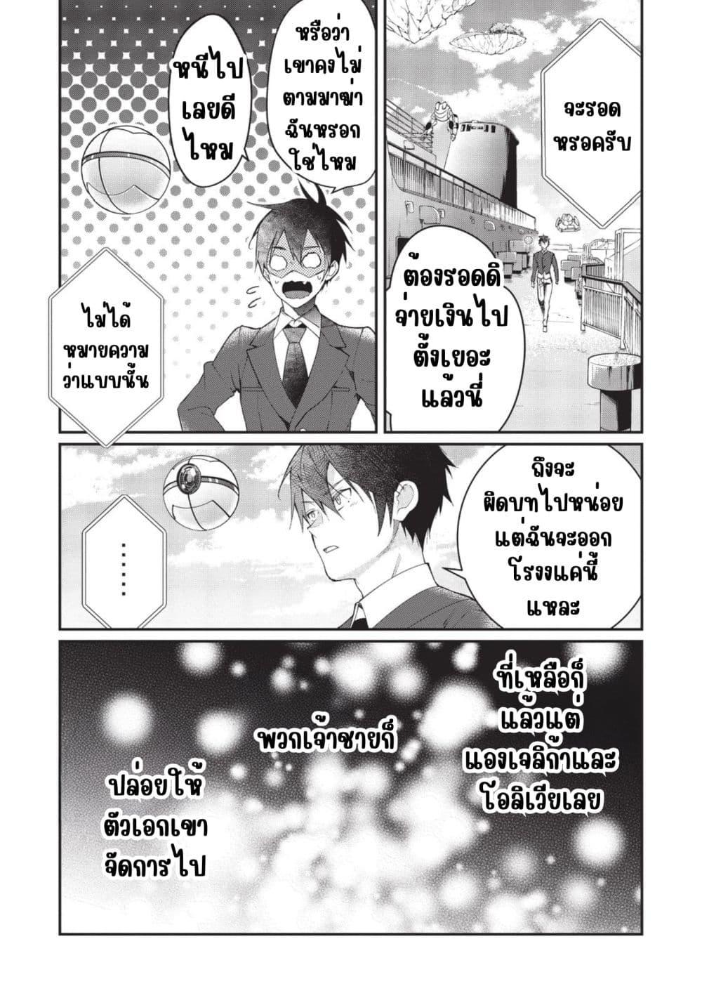 Manga-lc-com อ่านมังงะ อ่านการ์ตูน ออนไลน์ ฟรี Otome Game Sekai wa Mob ni Kibishii Sekai Desu ตอนที่ 1 2 3 4 5 6 7 8 9 10 11 12 13 14 ฟรี ไม่มีโฆษณา Manga-lc - อ่าน มังงะ อ่าน การ์ตูน ออนไลน์ อ่านมังงะ ฟรี