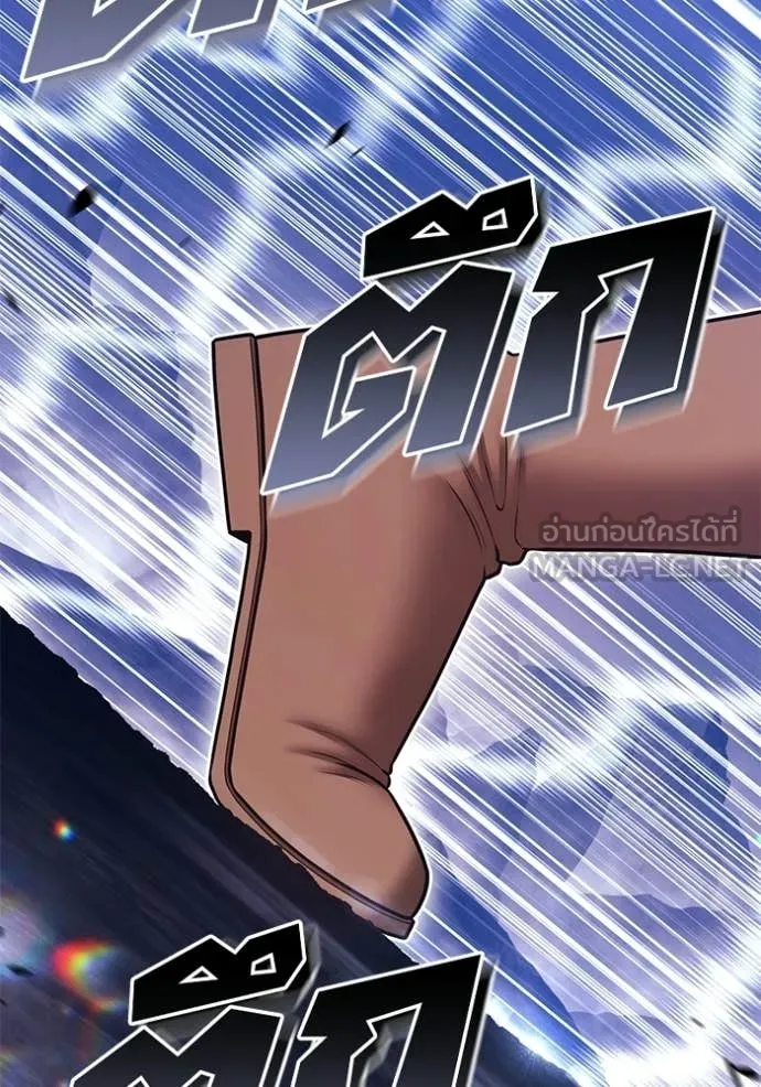 +99 ท่อนไม้ ตอนที่ 172 รูปที่ 219