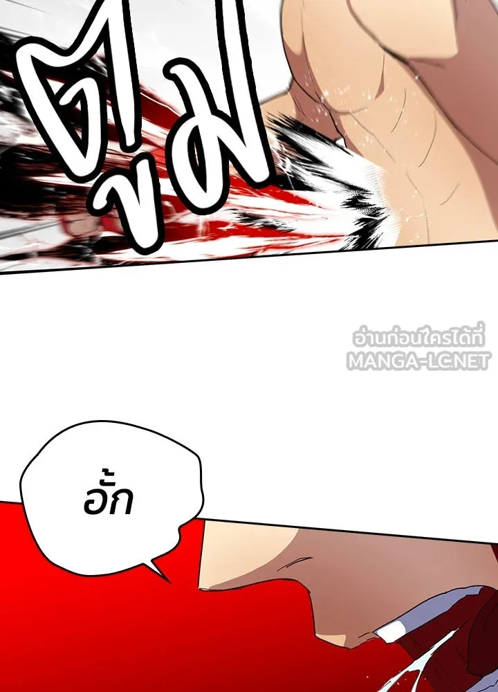 นักเลงกระจอกย้อนเวลามาทวงแค้น ตอนที่ 41 รูปที่ 6