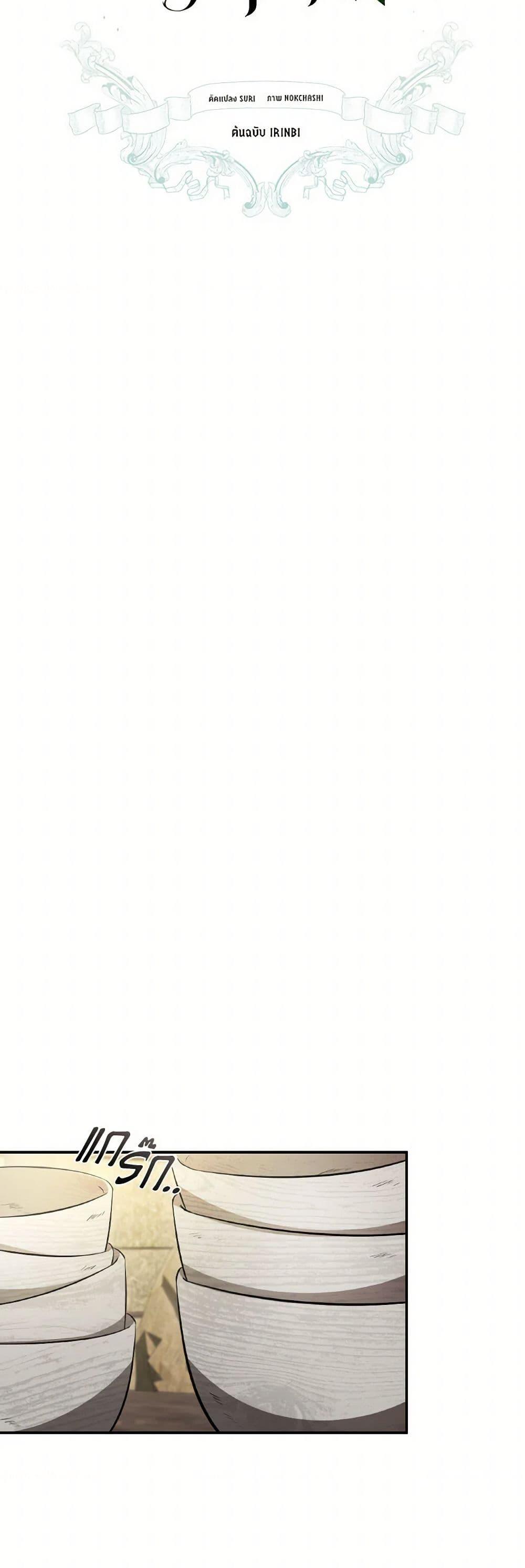 Manga-lc-com อ่านมังงะ อ่านการ์ตูน ออนไลน์ ฟรี Revolutionary Princess Eve ตอนที่ 1 2 3 4 5 6 7 8 9 10 11 12 13 14 ฟรี ไม่มีโฆษณา Manga-lc - อ่าน มังงะ อ่าน การ์ตูน ออนไลน์ อ่านมังงะ ฟรี